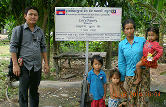 Lim's Family (Malaysia). Tap Sway Village. April 2014. Well No.230