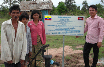 CHACON-ACOSTA Family & GARCES-NARANJO Family (Ecuador). [Romduol village]. April 2012. Wells No.67