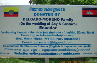 DELGADO-MORENO family [Ecuador]. (Prolit village). April 2012. Wells No.65