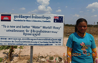 Rosy Crocita - Australia - Ta Trav - Svay Chek - Angkor Thom - Feb 2024 - Wells No.512